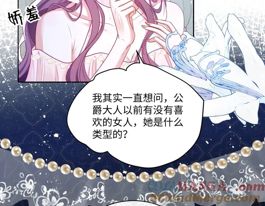 18 放在心里的人 第41页
