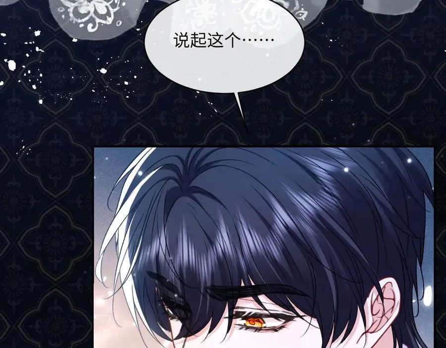 18 放在心里的人 第42页