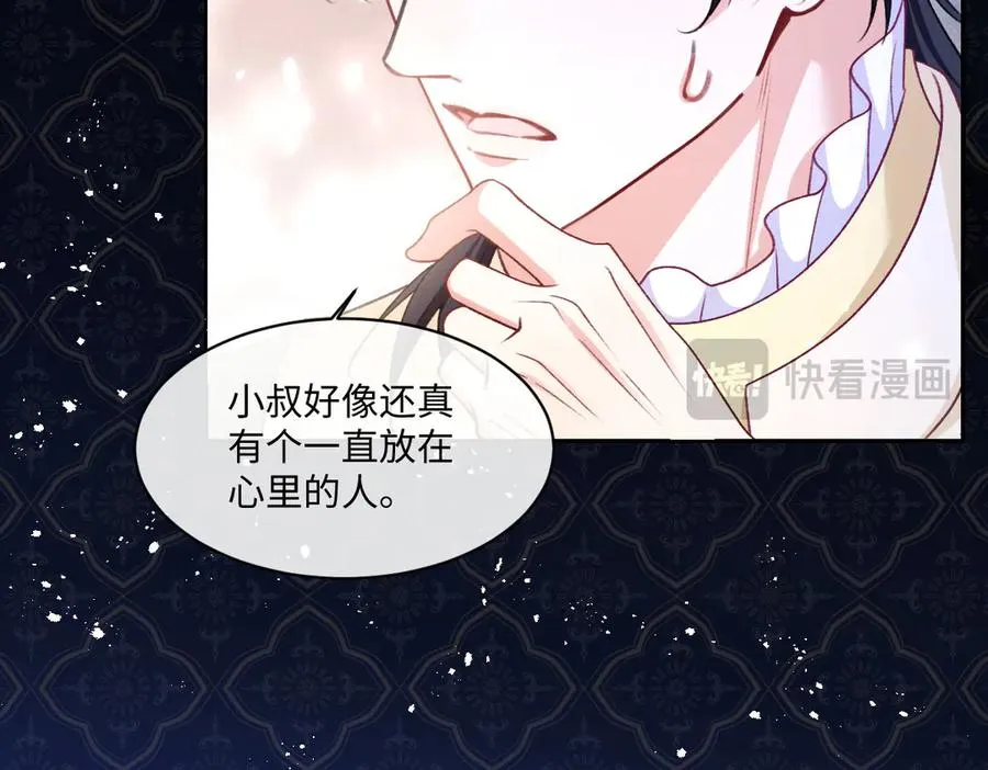 18 放在心里的人 第43页