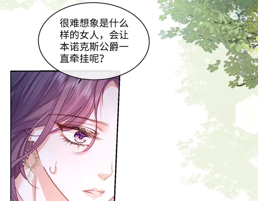 18 放在心里的人 第47页