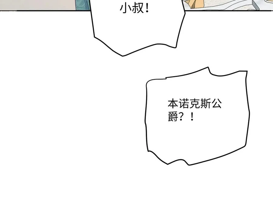 18 放在心里的人 第52页