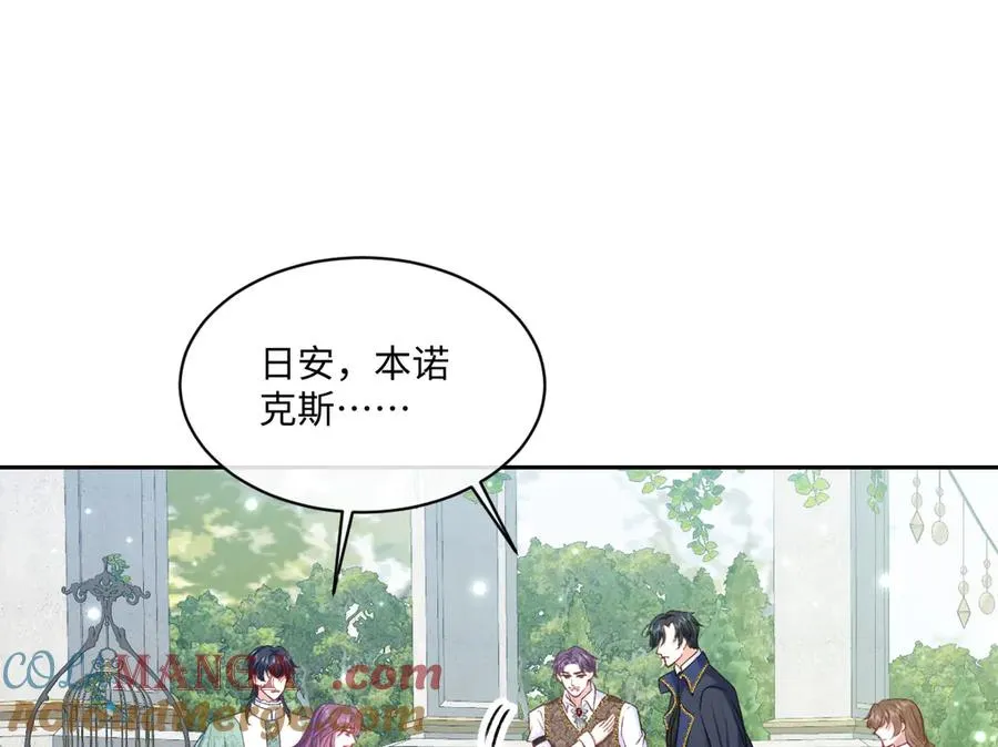 18 放在心里的人 第53页