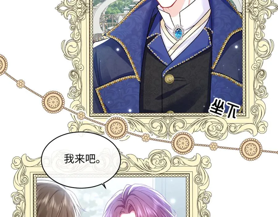 18 放在心里的人 第56页