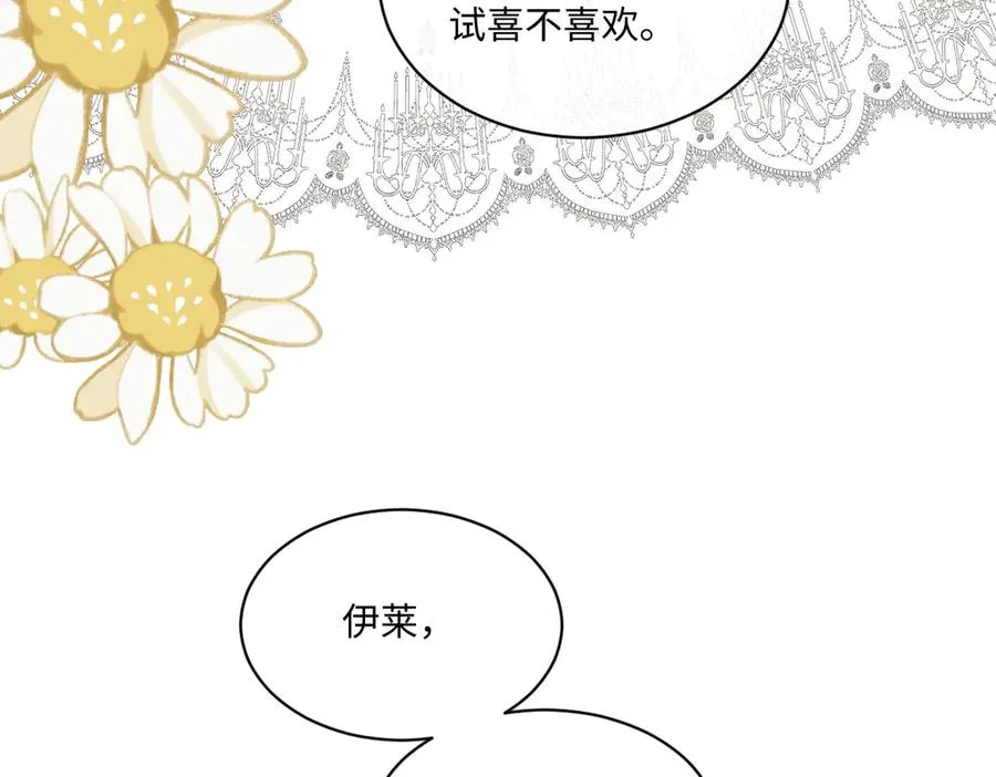 18 放在心里的人 第58页