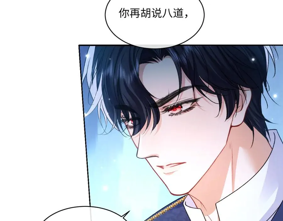 18 放在心里的人 第59页