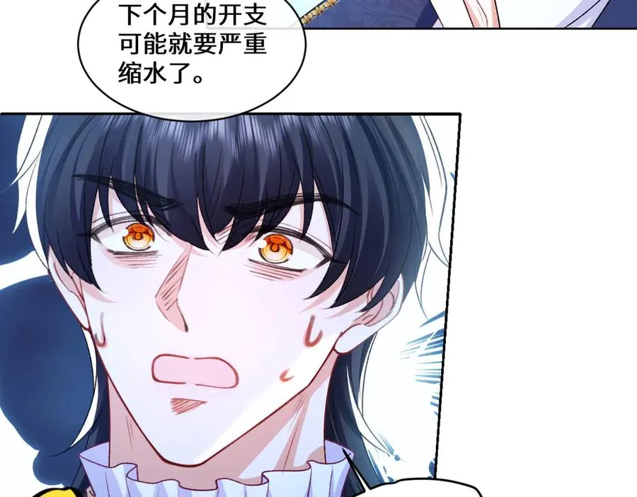 18 放在心里的人 第60页