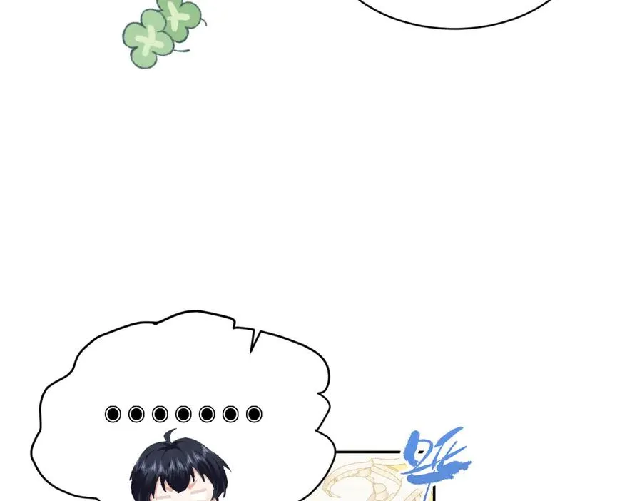 18 放在心里的人 第63页