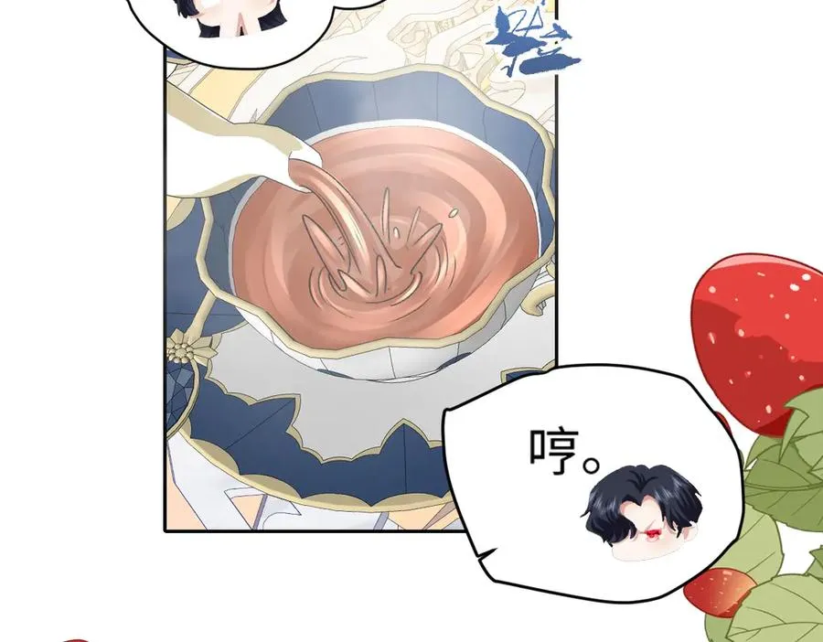 18 放在心里的人 第64页