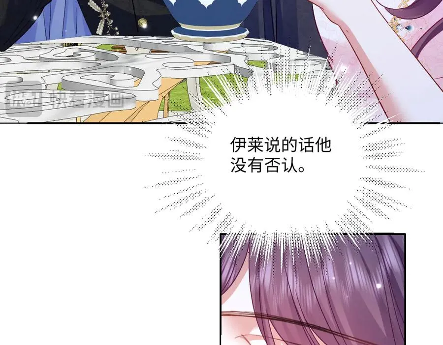 18 放在心里的人 第67页