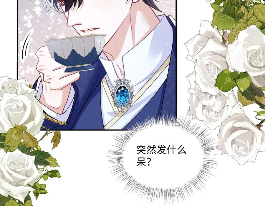 18 放在心里的人 第71页
