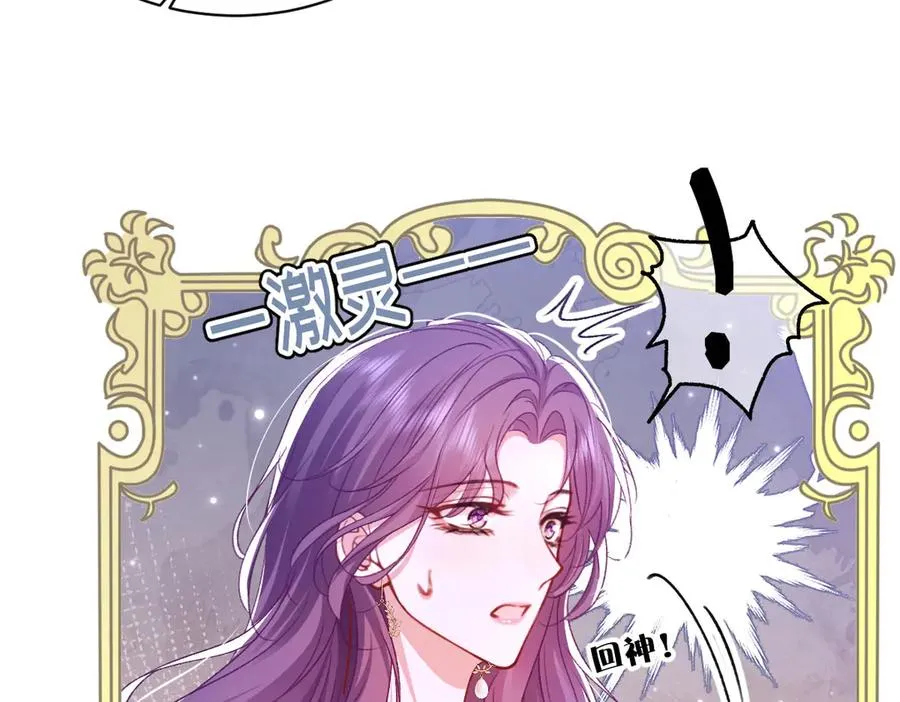 18 放在心里的人 第76页
