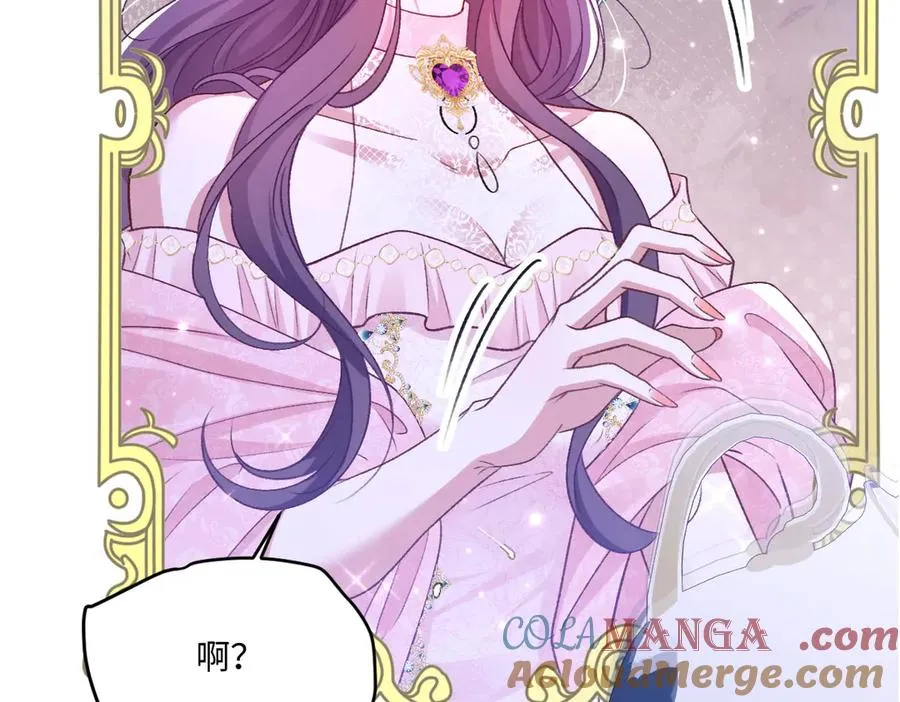 18 放在心里的人 第77页