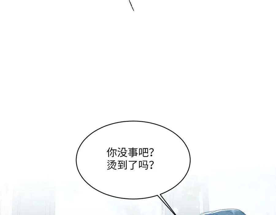 18 放在心里的人 第83页