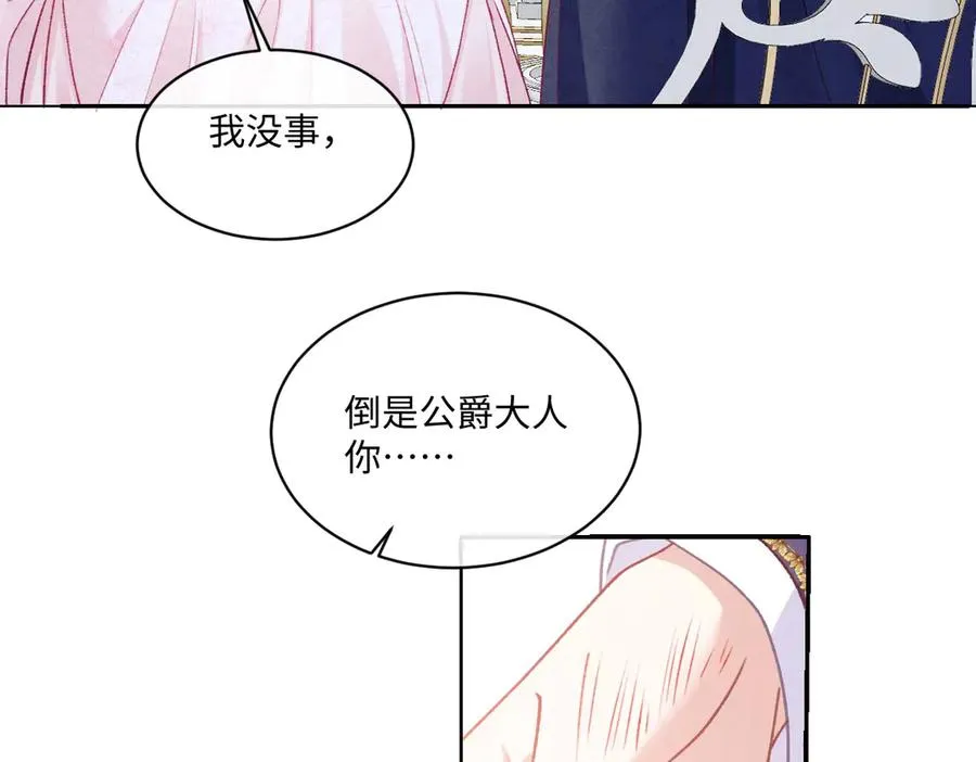 18 放在心里的人 第86页