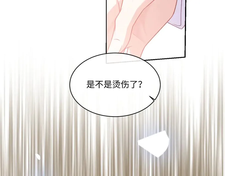 18 放在心里的人 第87页