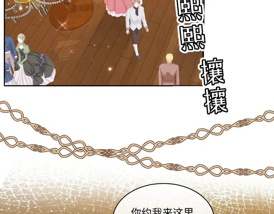 18 放在心里的人 第90页