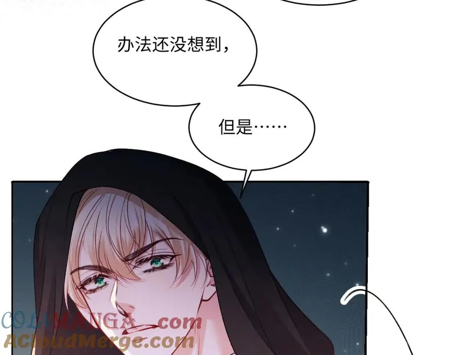 18 放在心里的人 第93页