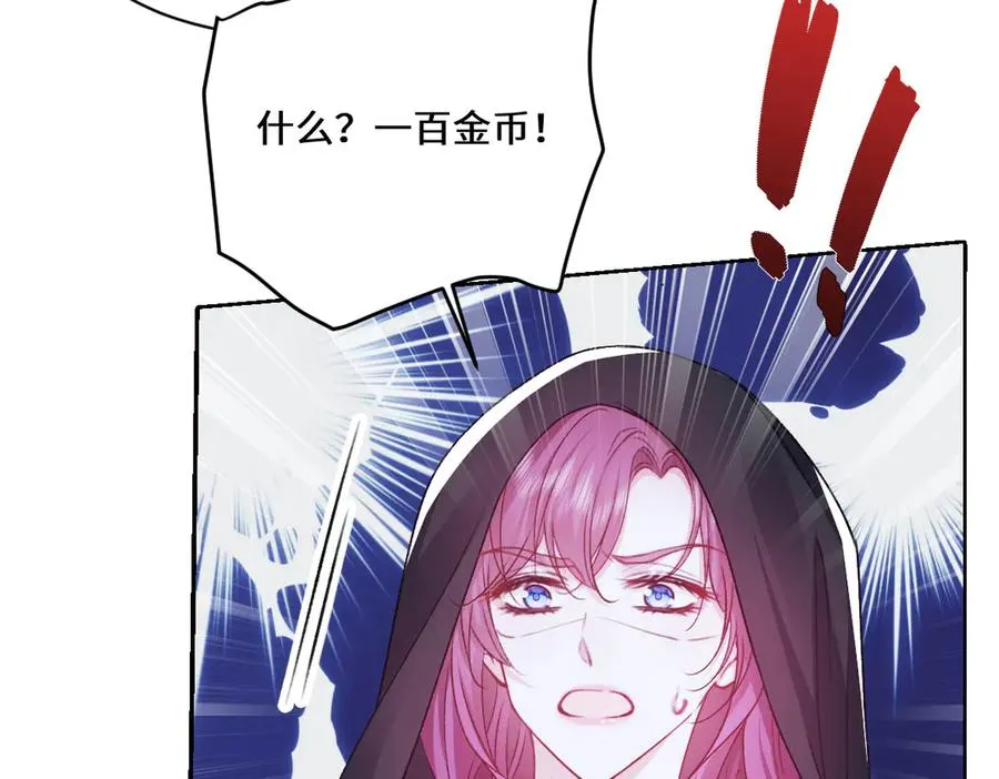 18 放在心里的人 第95页