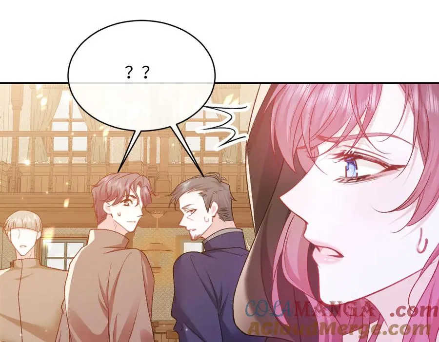 18 放在心里的人 第97页