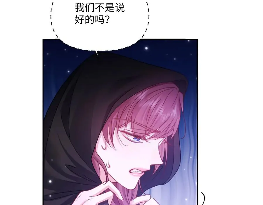 18 放在心里的人 第99页