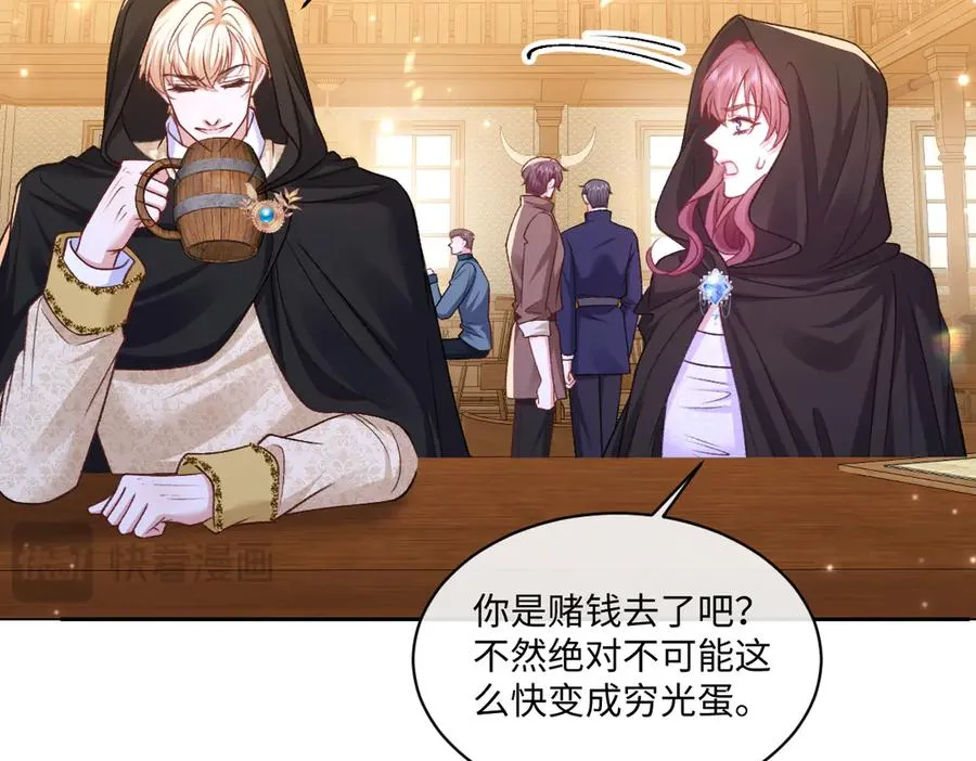 18 放在心里的人 第103页