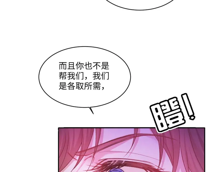 18 放在心里的人 第104页