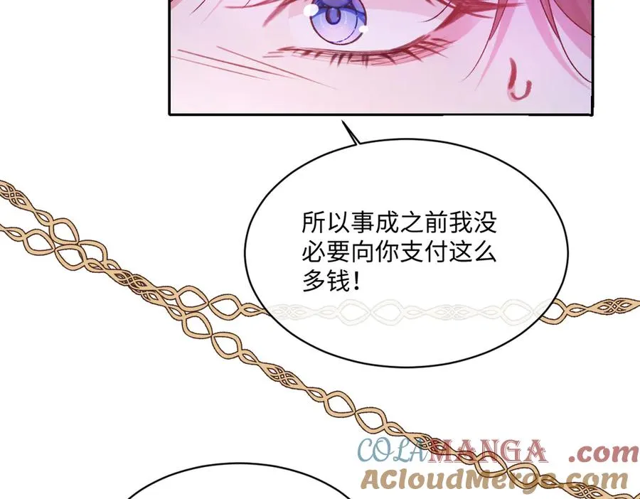 18 放在心里的人 第105页