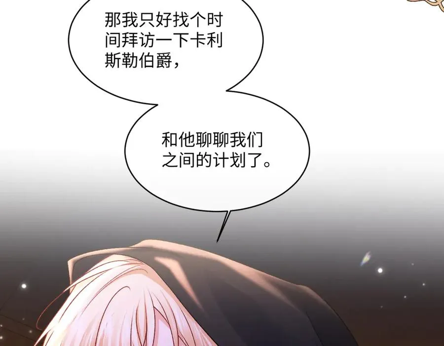 18 放在心里的人 第106页