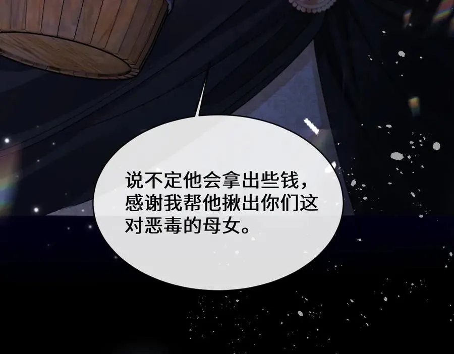 18 放在心里的人 第108页