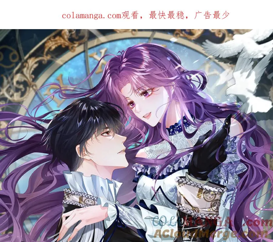 19 攻心 第1页