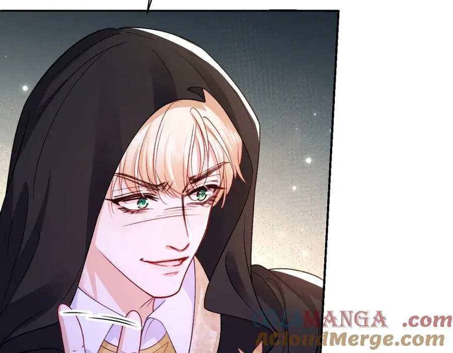 19 攻心 第17页