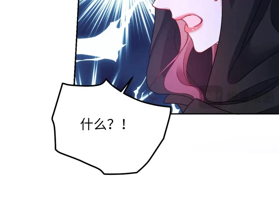19 攻心 第19页