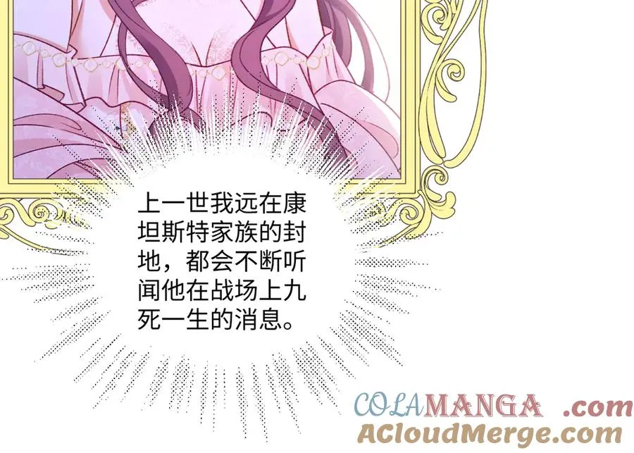 19 攻心 第37页