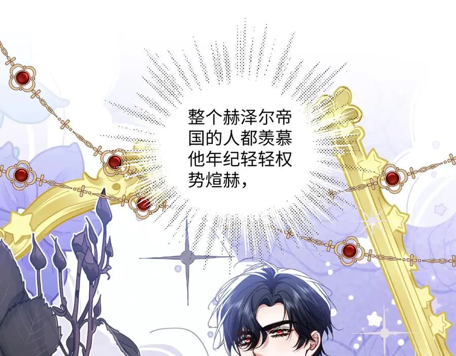 19 攻心 第38页