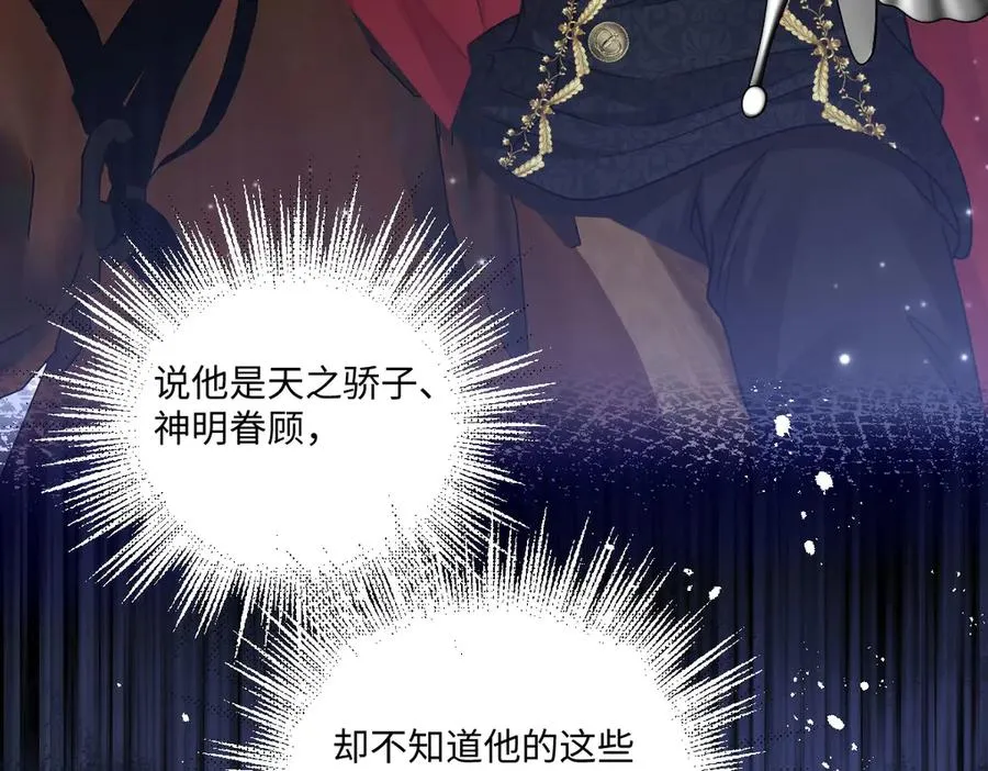 19 攻心 第40页
