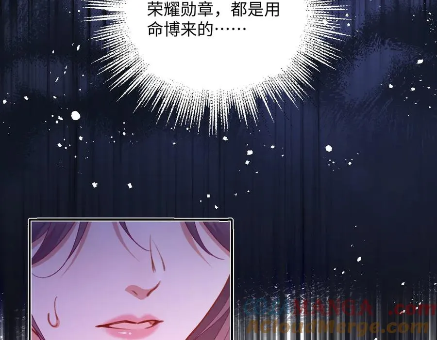 19 攻心 第41页