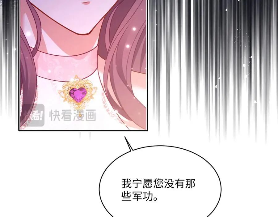 19 攻心 第42页