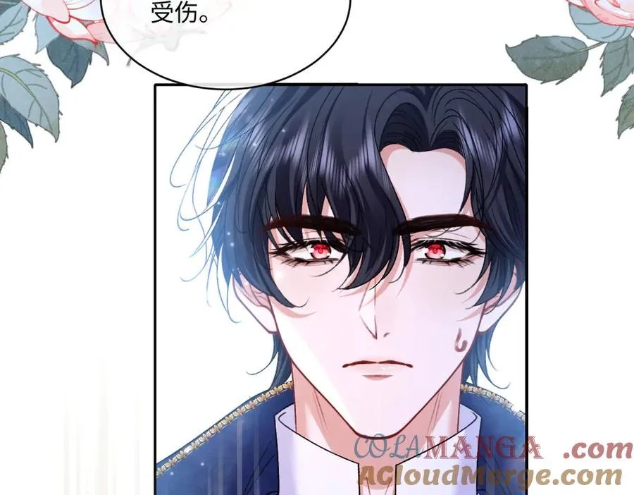 19 攻心 第49页