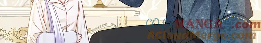 19 攻心 第53页