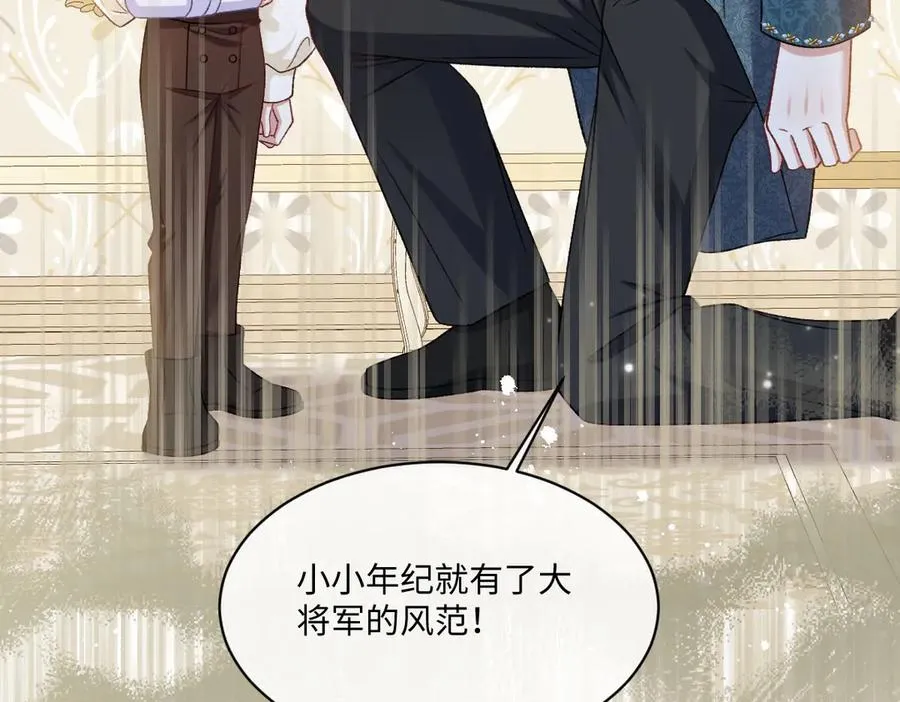 19 攻心 第54页