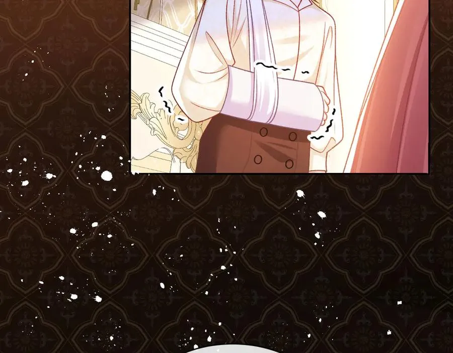 19 攻心 第59页