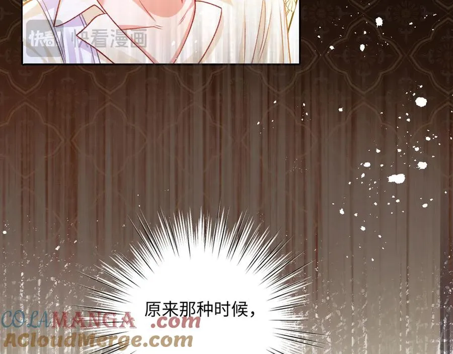 19 攻心 第61页