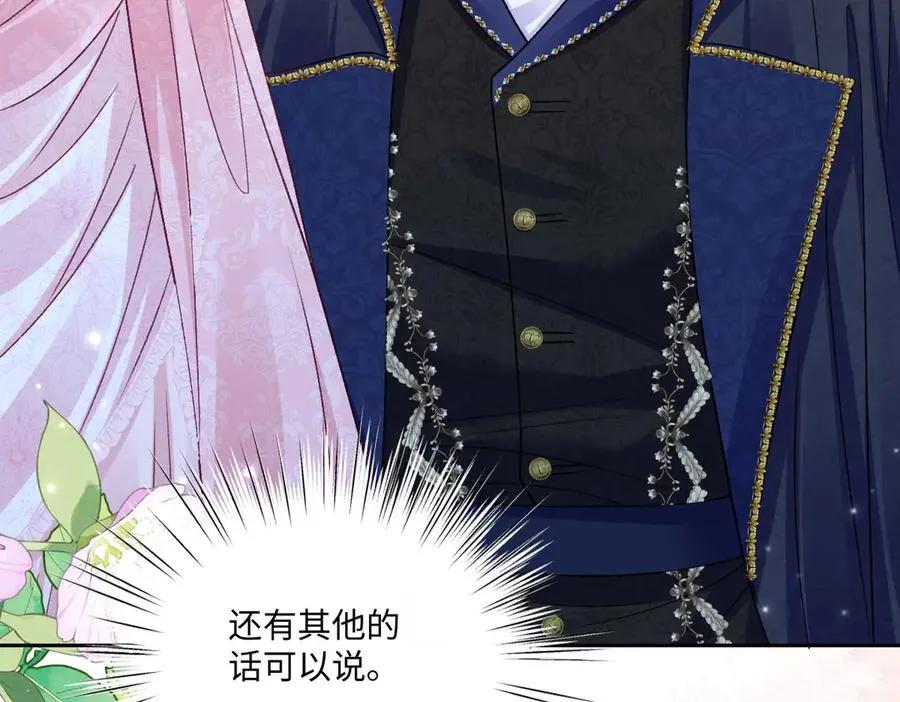 19 攻心 第63页