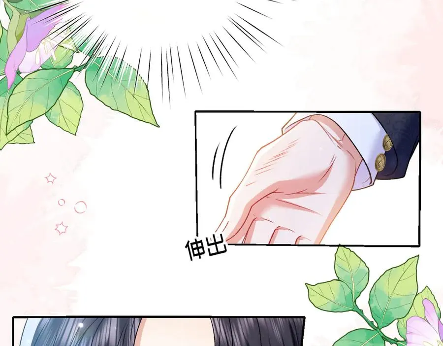 19 攻心 第64页