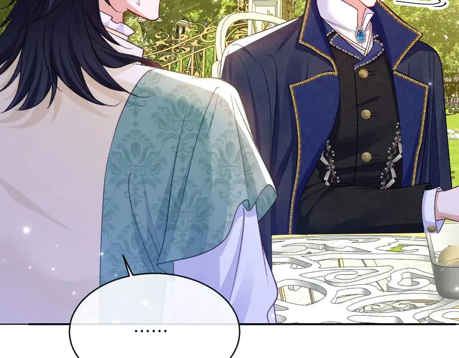 19 攻心 第88页