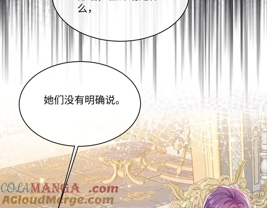 19 攻心 第109页