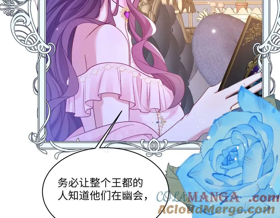 19 攻心 第113页