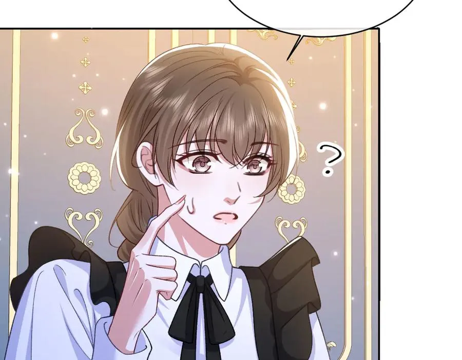 19 攻心 第115页