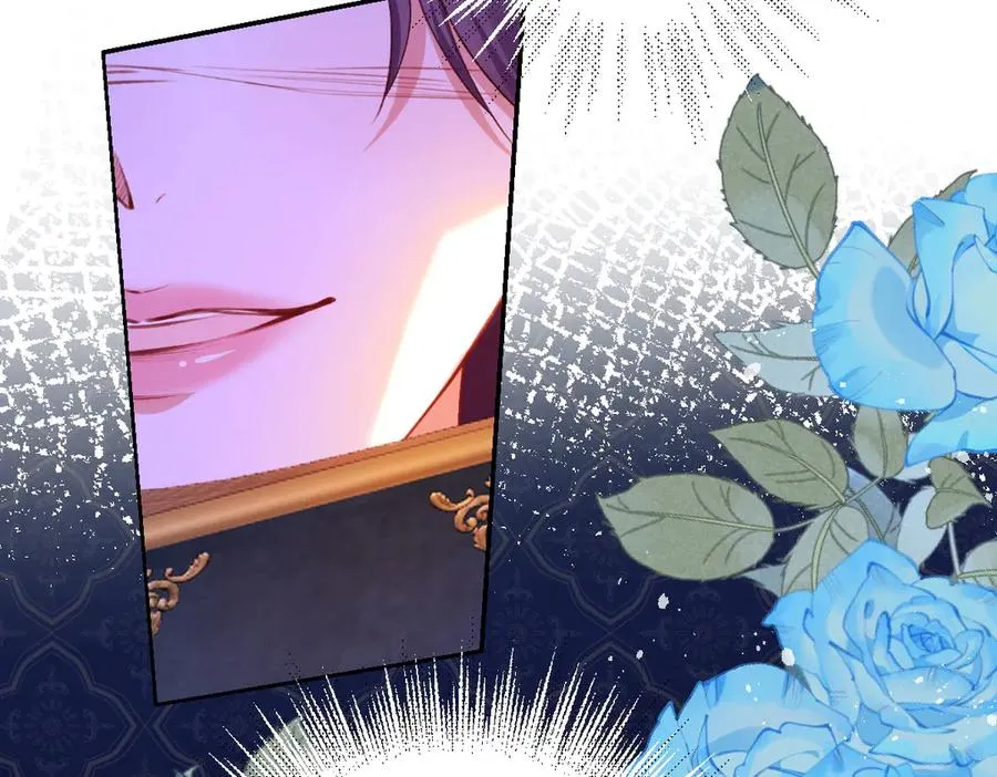 19 攻心 第119页