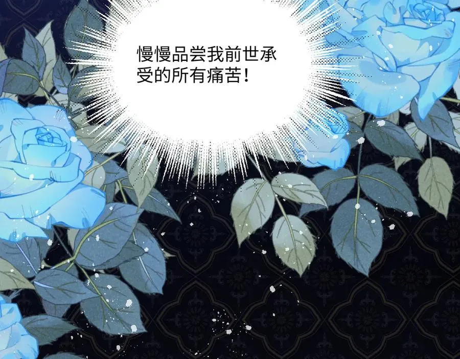 19 攻心 第120页